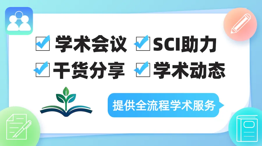 当高三生物试卷的＂标准答案＂被指数据异常:浙大NCB论文的验算之路-第1张图片-四季读书网