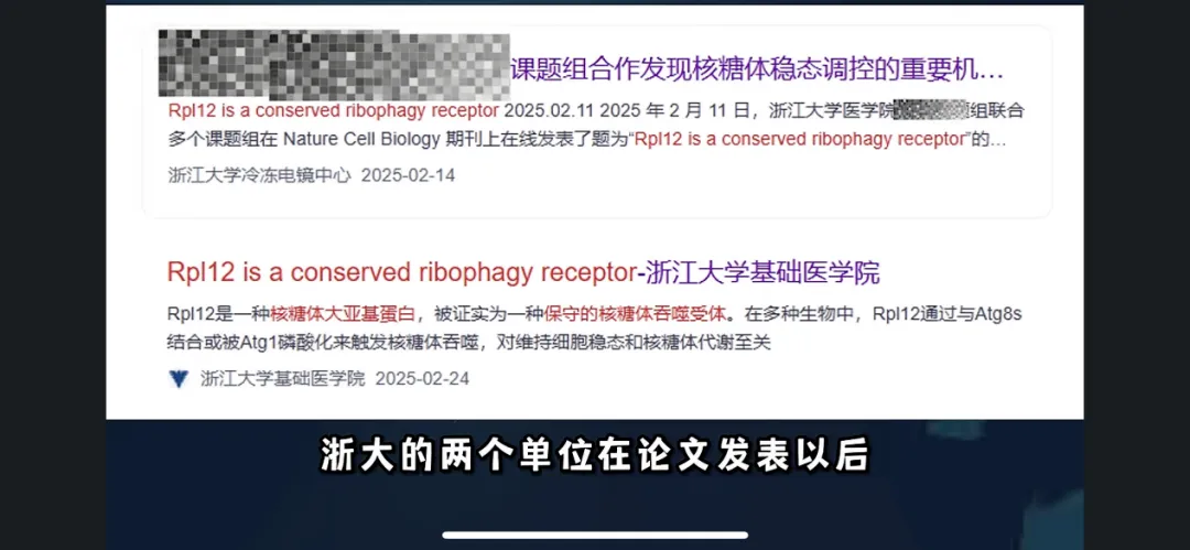 当高三生物试卷的＂标准答案＂被指数据异常:浙大NCB论文的验算之路-第2张图片-四季读书网