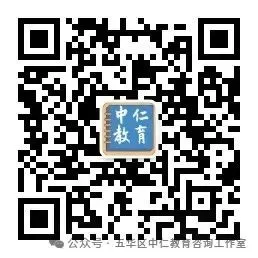昆明部分初中中考成绩汇总!-第12张图片-四季读书网