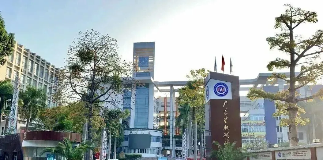 中考择校优选|广州 5 所省属公办技师学院整理,初三考生重点参考-第11张图片-四季读书网
