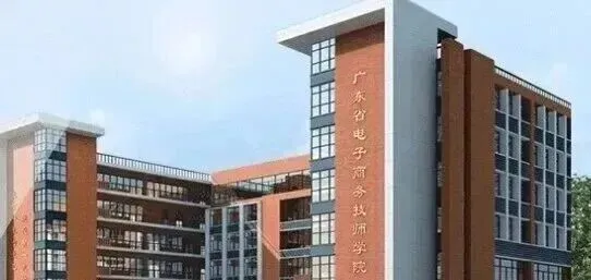 中考择校优选|广州 5 所省属公办技师学院整理,初三考生重点参考-第17张图片-四季读书网