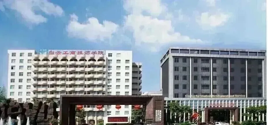 中考择校优选|广州 5 所省属公办技师学院整理,初三考生重点参考-第21张图片-四季读书网