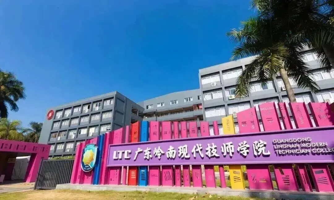 中考择校优选|广州 5 所省属公办技师学院整理,初三考生重点参考-第27张图片-四季读书网