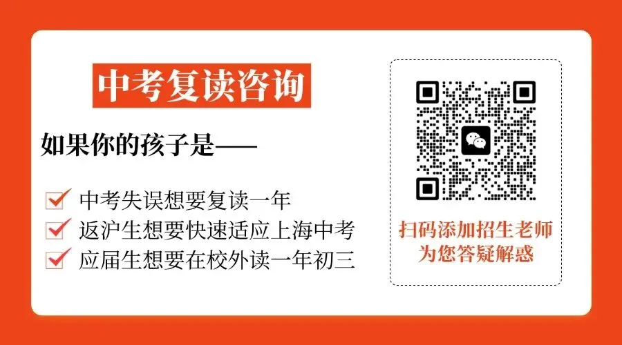 中考滑档之后,他用一年考进了卢湾高级-第1张图片-四季读书网