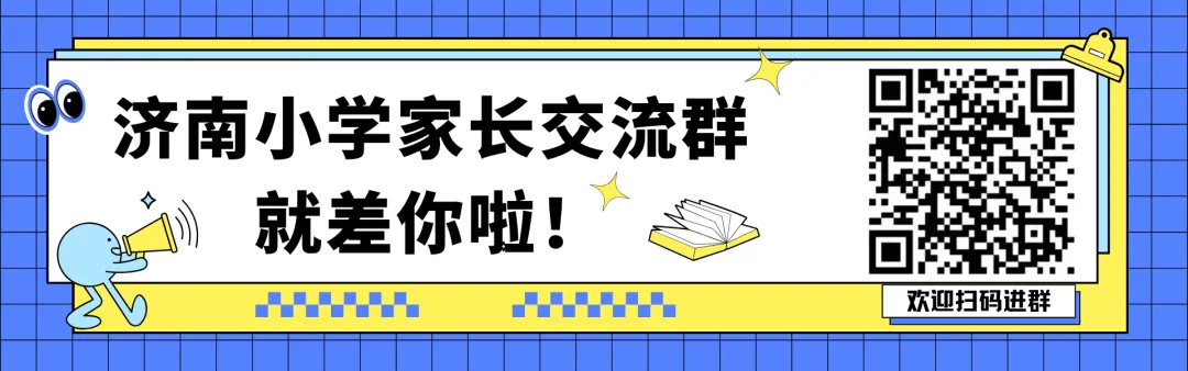 跳过中考进省实验!德润直升班怎么考?时间节点、考试内容全梳理-第1张图片-四季读书网