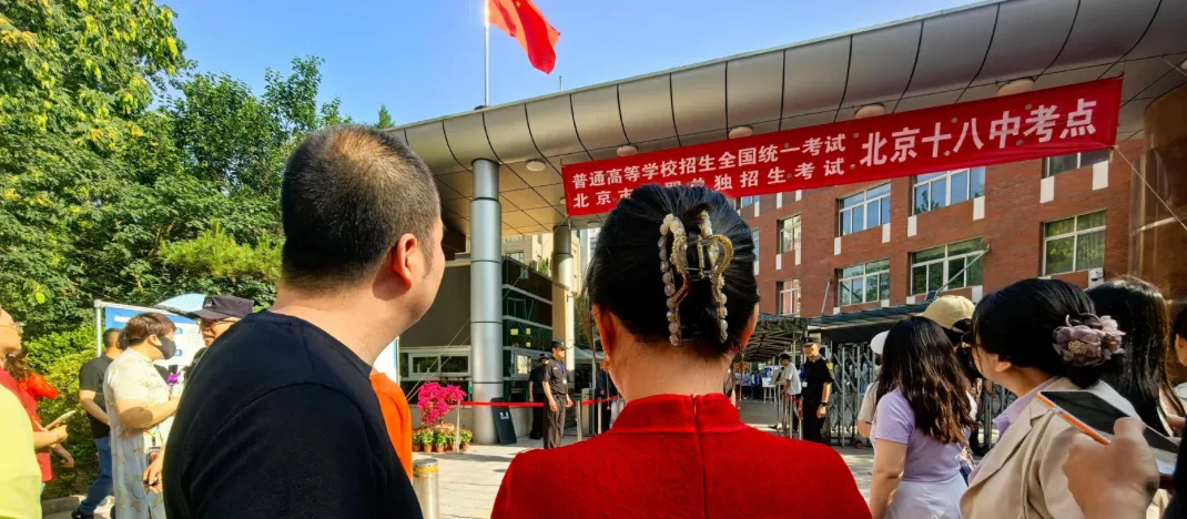 北京升学拆解|中考出分→高招规划→高校出路,一文看懂完整链路!-第6张图片-四季读书网