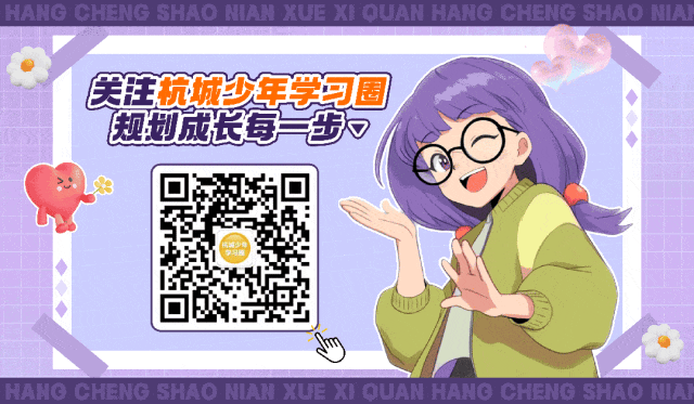 拱墅区火到一表生都会调剂的中学,今年中考成绩稳定发挥-第11张图片-四季读书网