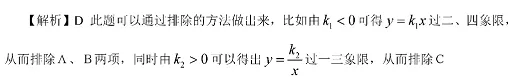 中考数学解题思路技巧详解!快收藏!-第25张图片-四季读书网