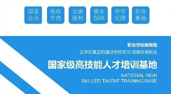 中考分数不理想?读广西邮电技工学校,学通信技术冲刺全日制大专-第2张图片-四季读书网 中考分数不理想?读广西邮电技工学校,学通信技术冲刺全日制大专-第2张图片-四季读书网
