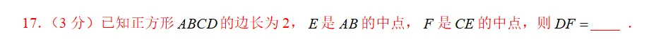2026中考试题(二十)无锡卷-第7张图片-四季读书网