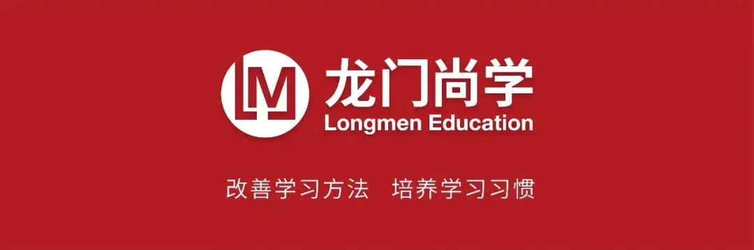 瞄准武汉中考:不同底子的初三生,如何冲进目标高中-第1张图片-四季读书网 瞄准武汉中考:不同底子的初三生,如何冲进目标高中-第1张图片-四季读书网