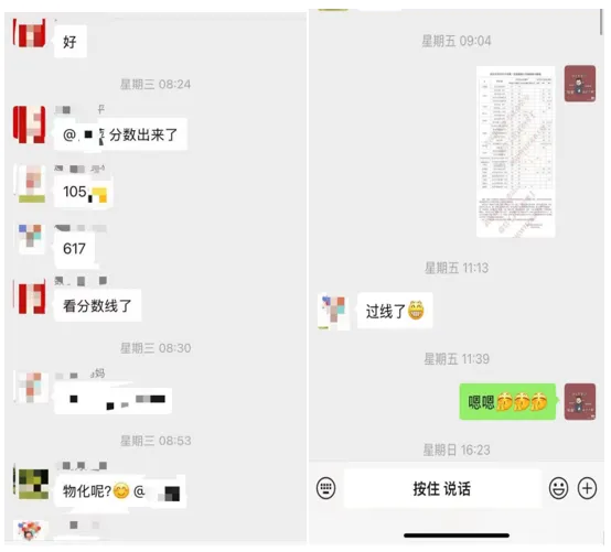 瞄准武汉中考:不同底子的初三生,如何冲进目标高中-第7张图片-四季读书网 瞄准武汉中考:不同底子的初三生,如何冲进目标高中-第7张图片-四季读书网