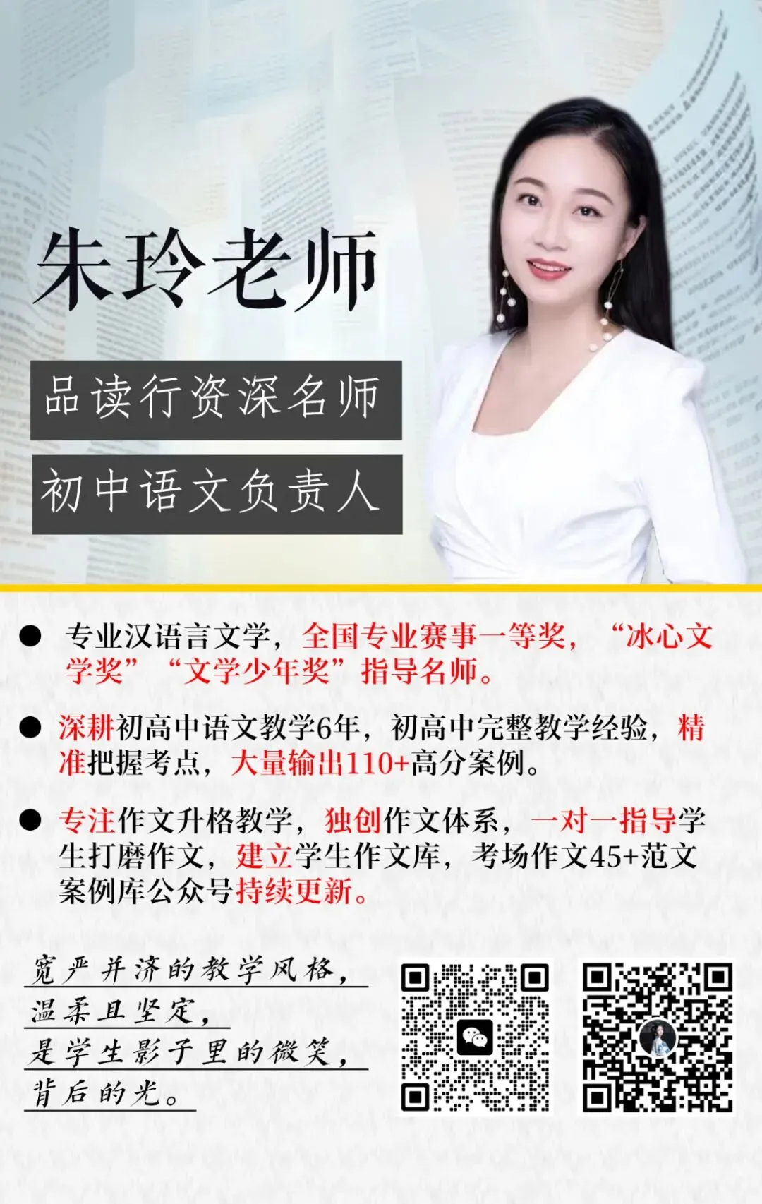 中考高分作文分享6:人物榜样,写祖辈的顶级立意-第40张图片-四季读书网 中考高分作文分享6:人物榜样,写祖辈的顶级立意-第40张图片-四季读书网