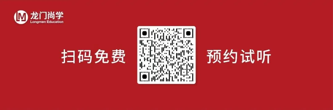 瞄准武汉中考:不同底子的初三生,如何冲进目标高中-第11张图片-四季读书网 瞄准武汉中考:不同底子的初三生,如何冲进目标高中-第11张图片-四季读书网
