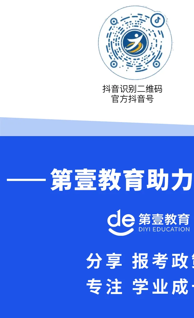 天津中考道法满分100,冲95+的4个落地动作,新初三现在就该准备了!-第16张图片-四季读书网