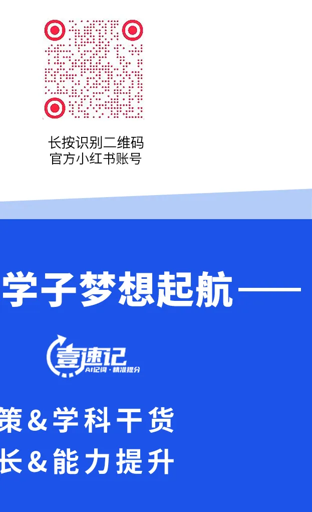 天津中考道法满分100,冲95+的4个落地动作,新初三现在就该准备了!-第17张图片-四季读书网