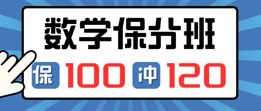 【北交考研】目标上岸北交408?那真题真该动了!-第2张图片-四季读书网