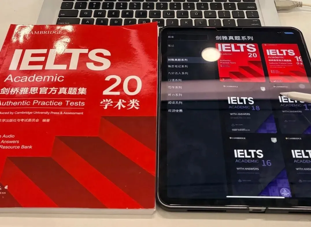 「保姆级」剑雅真题合集!4-20全册高清PDF+答案精讲+音频,免费领!-第3张图片-四季读书网