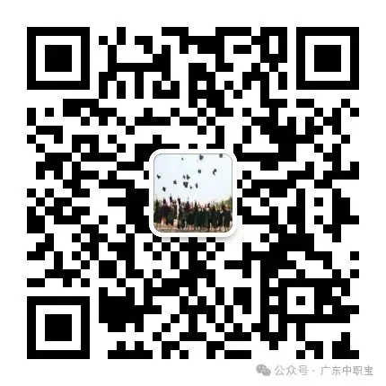 @2027届考生,免费领3+证书真题资料包!-第25张图片-四季读书网 @2027届考生,免费领3+证书真题资料包!-第25张图片-四季读书网