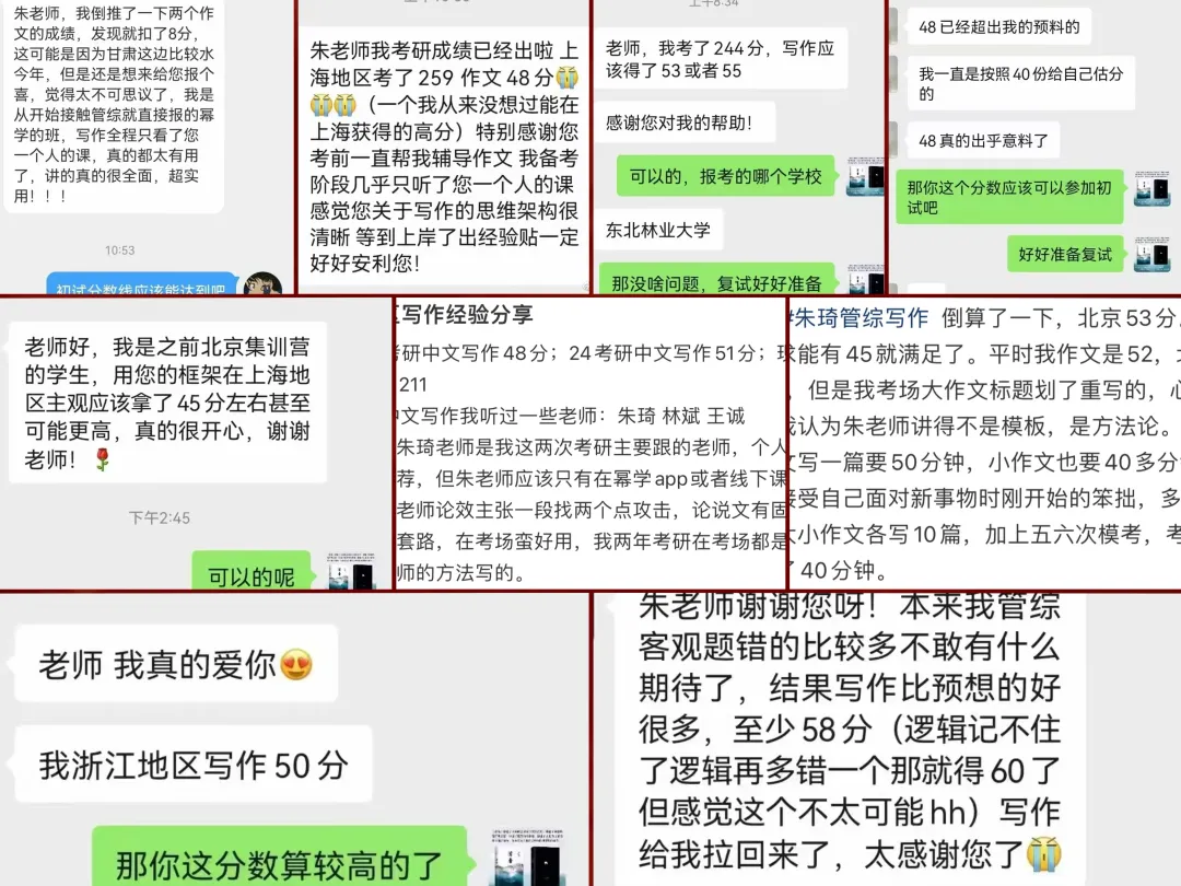 「管综写作带练+免费批改」5年真题免费带练!-第5张图片-四季读书网 「管综写作带练+免费批改」5年真题免费带练!-第5张图片-四季读书网