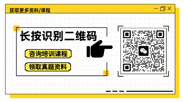 2027年AMC8报名通知!附AMC8真题、分数线等一文讲透!-第13张图片-四季读书网