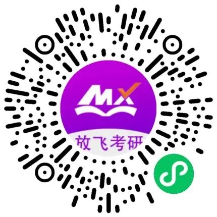「管综写作带练+免费批改」5年真题免费带练!-第9张图片-四季读书网 「管综写作带练+免费批改」5年真题免费带练!-第9张图片-四季读书网