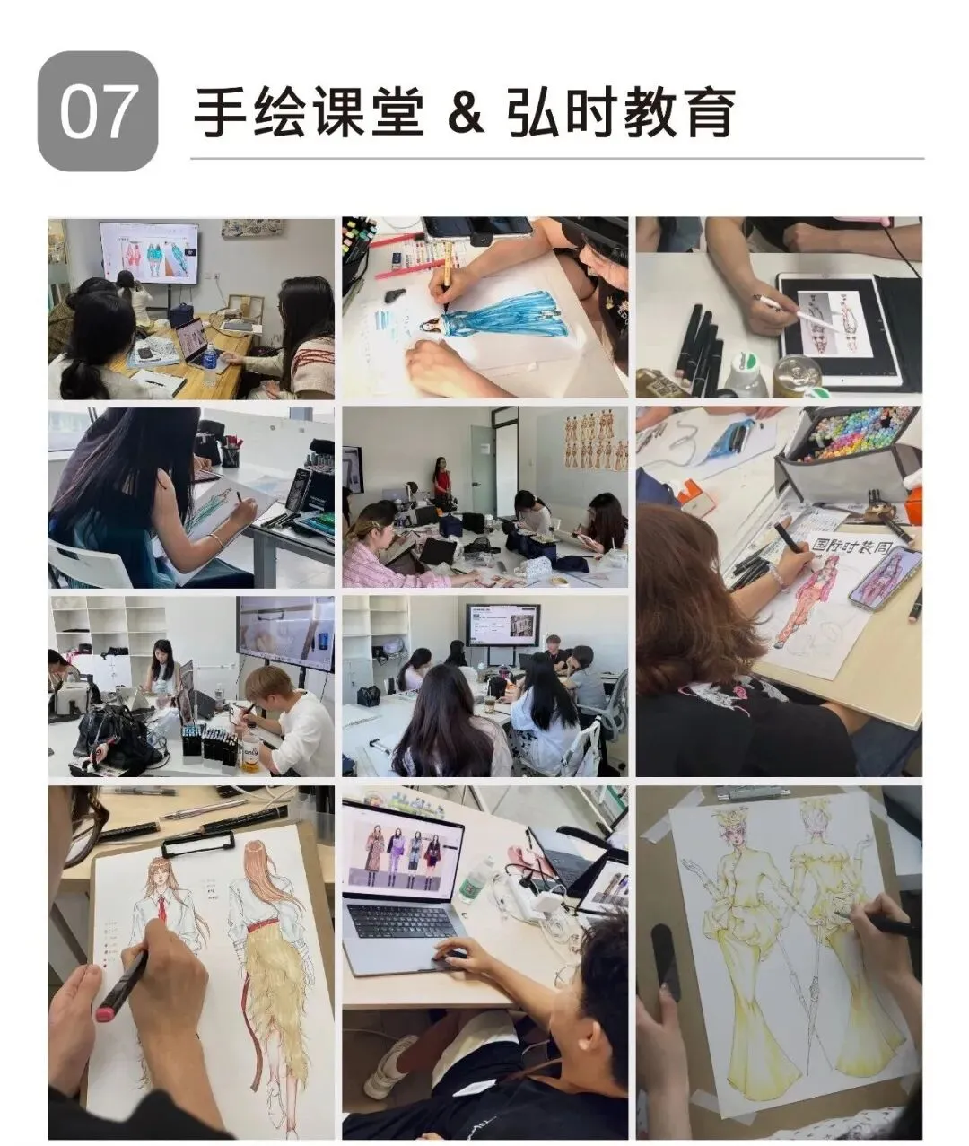 北服服装设计考研|院校、考试科目、真题、备考规划一文吃透!-第9张图片-四季读书网
