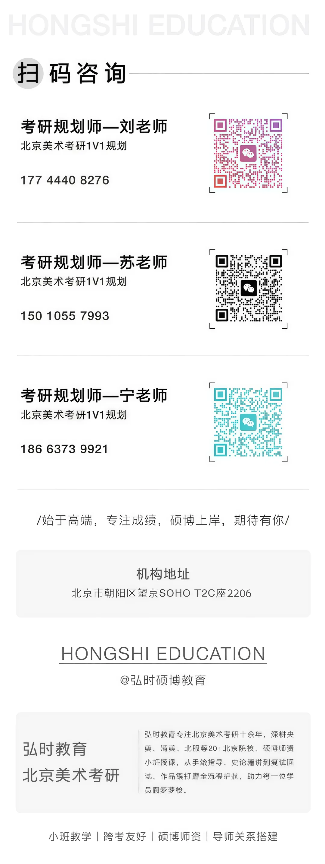 北服服装设计考研|院校、考试科目、真题、备考规划一文吃透!-第12张图片-四季读书网