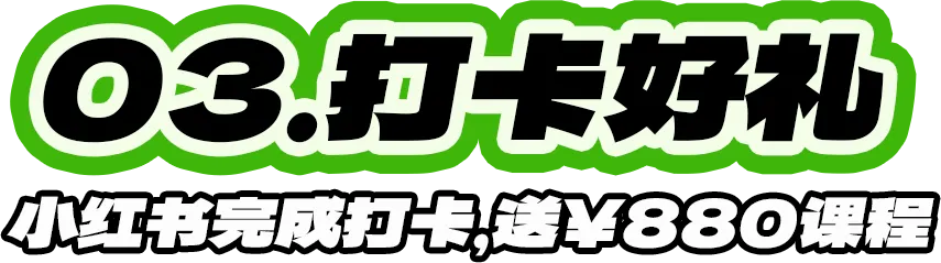 「管综写作带练+免费批改」5年真题免费带练!-第18张图片-四季读书网 「管综写作带练+免费批改」5年真题免费带练!-第18张图片-四季读书网