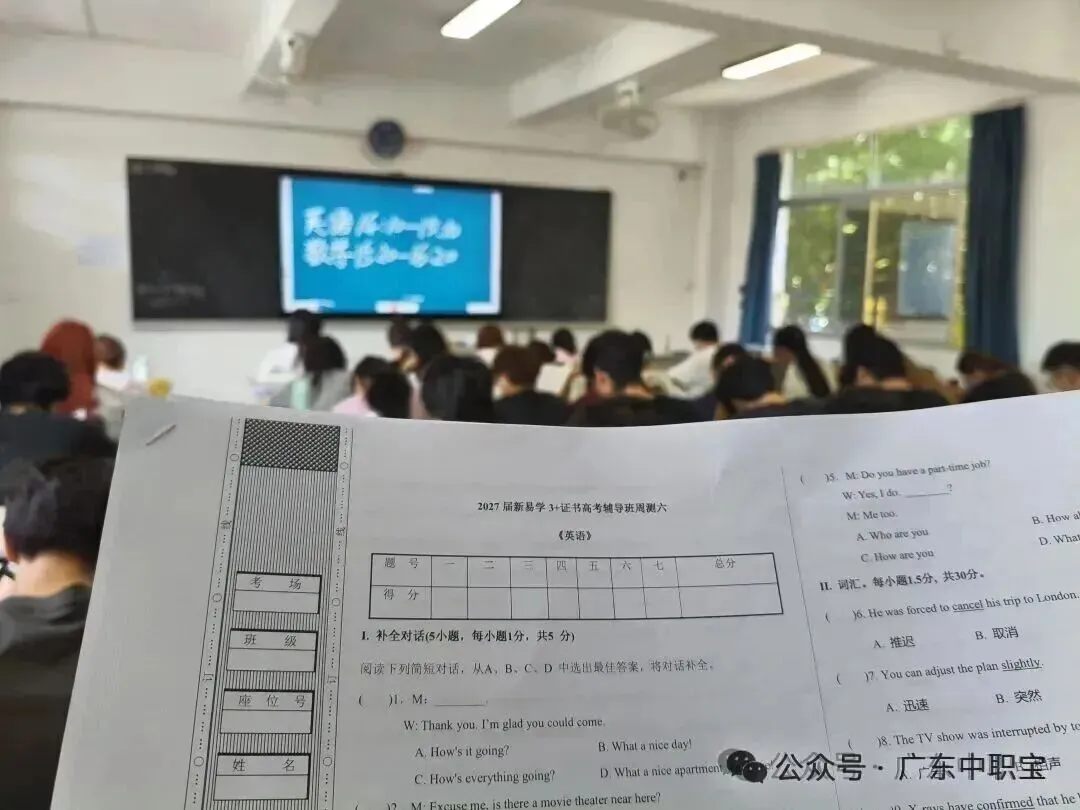 @2027届考生,免费领3+证书真题资料包!-第44张图片-四季读书网 @2027届考生,免费领3+证书真题资料包!-第44张图片-四季读书网
