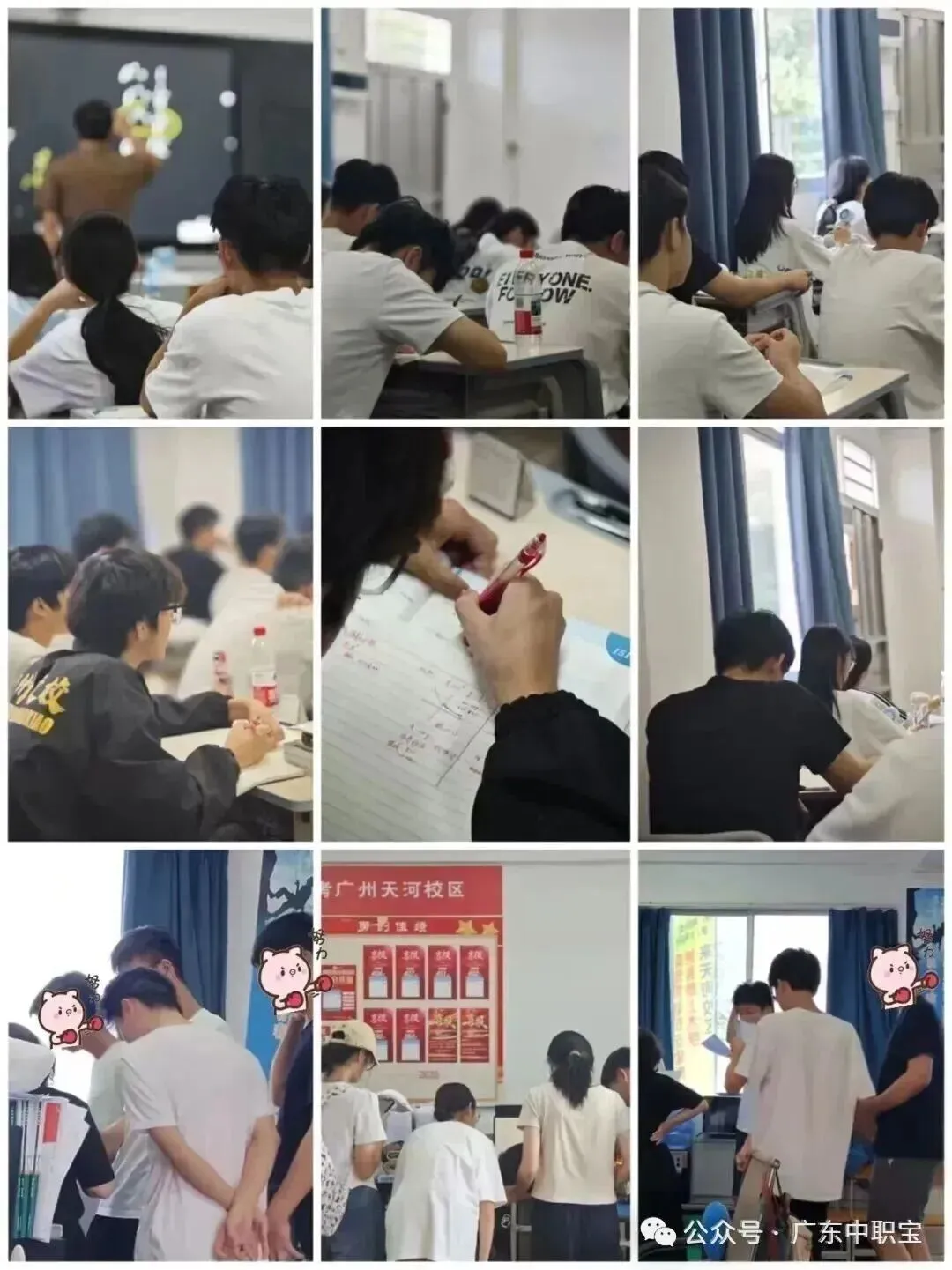 @2027届考生,免费领3+证书真题资料包!-第46张图片-四季读书网 @2027届考生,免费领3+证书真题资料包!-第46张图片-四季读书网