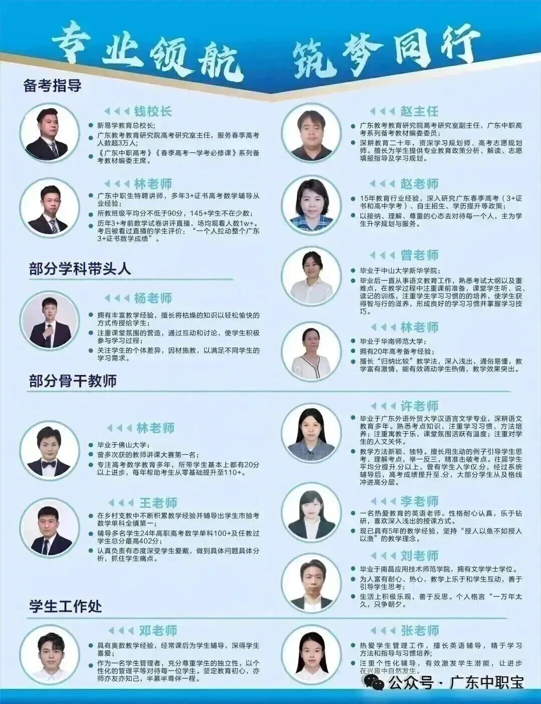 @2027届考生,免费领3+证书真题资料包!-第48张图片-四季读书网 @2027届考生,免费领3+证书真题资料包!-第48张图片-四季读书网