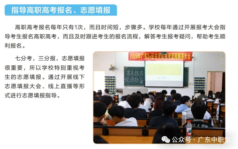 @2027届考生,免费领3+证书真题资料包!-第49张图片-四季读书网 @2027届考生,免费领3+证书真题资料包!-第49张图片-四季读书网