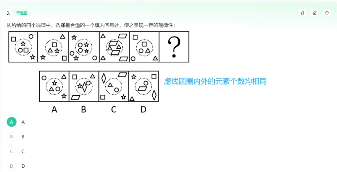 坚持在职刷真题~-第1张图片-四季读书网