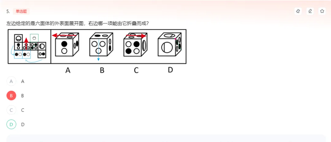 坚持在职刷真题~-第3张图片-四季读书网