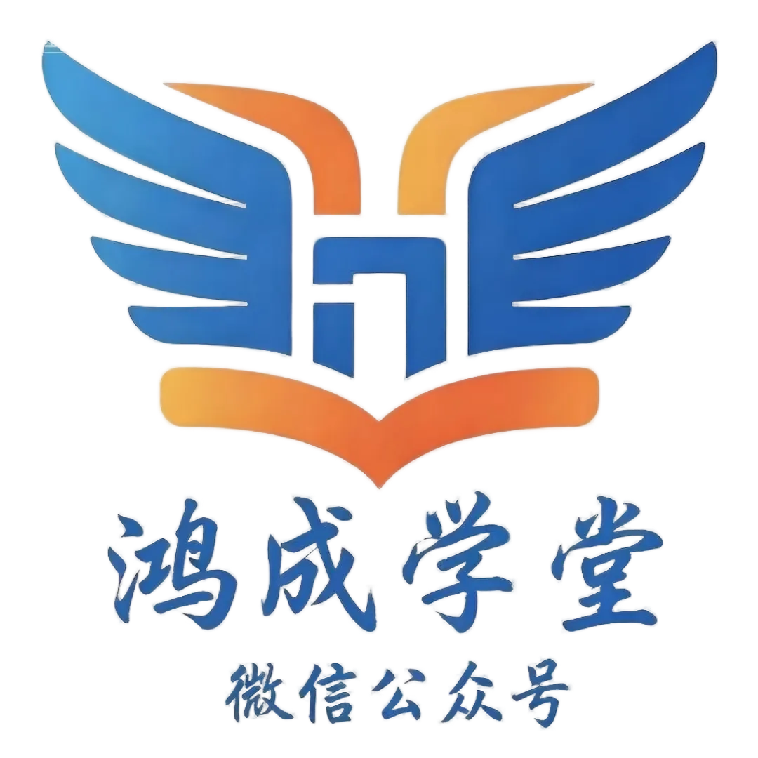 2017-2026十年全国高考物理真题分类专项汇编(全国通用)-第26张图片-四季读书网