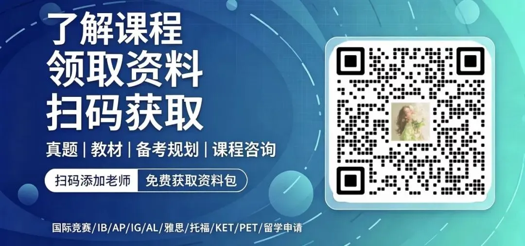 2013-2026袋鼠数学竞赛各等级真题汇总|含答案解析,无偿免费领取-第1张图片-四季读书网