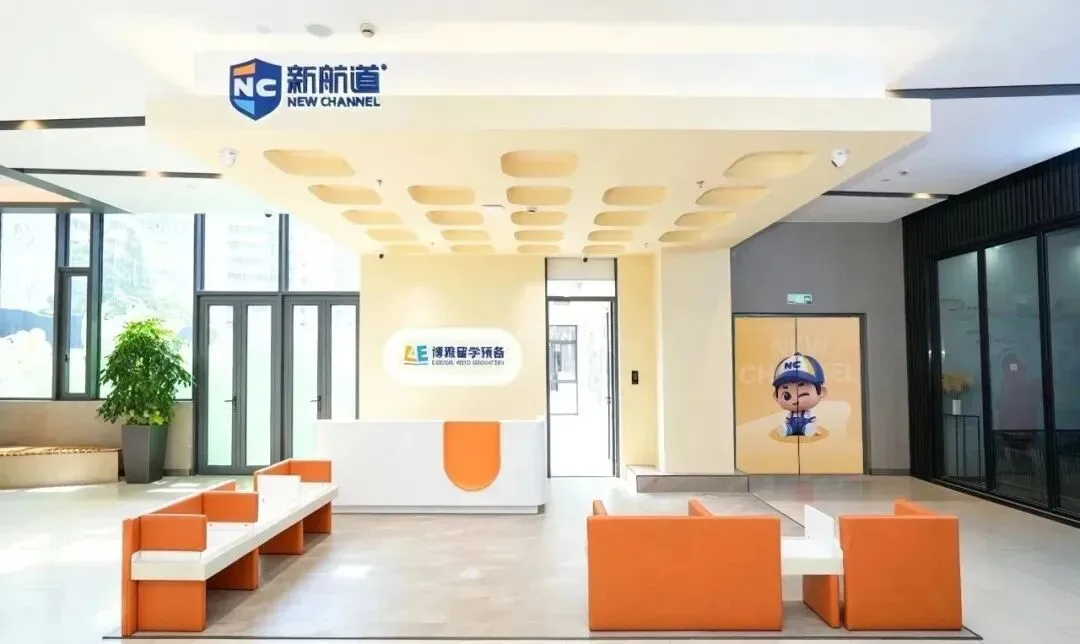 倒计时3天|KET全真模考开放日,实战模拟+升学讲座,助力孩子英语与升学双向突围-第12张图片-四季读书网