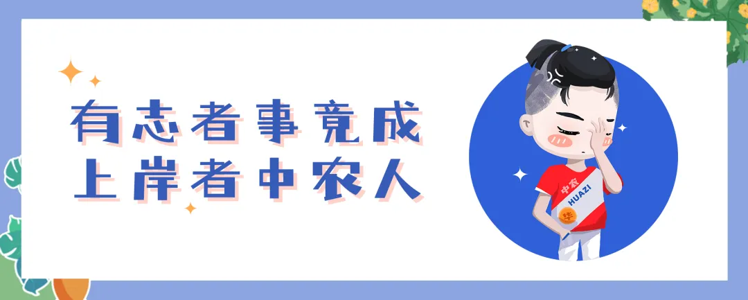 315/414/415一轮摸底模考来了!免费测试~-第1张图片-四季读书网