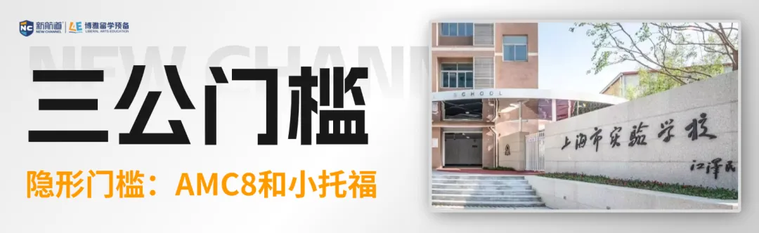 倒计时3天|KET全真模考开放日,实战模拟+升学讲座,助力孩子英语与升学双向突围-第17张图片-四季读书网