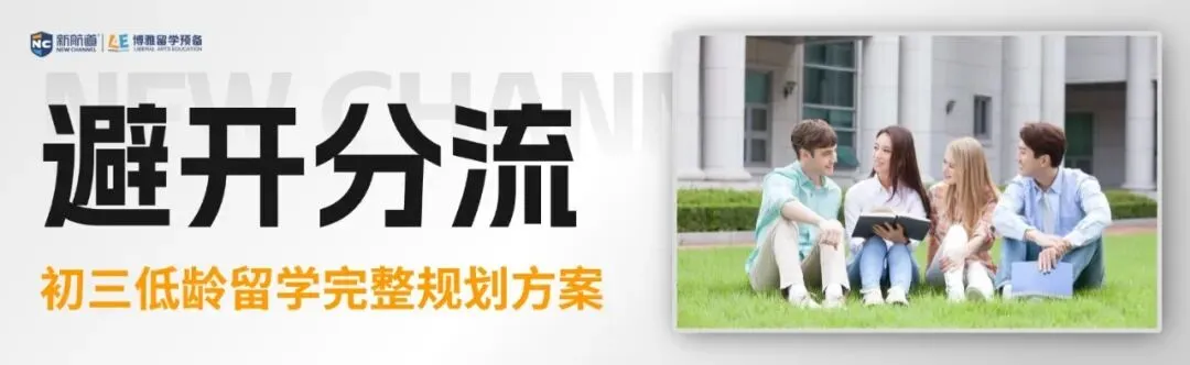 倒计时3天|KET全真模考开放日,实战模拟+升学讲座,助力孩子英语与升学双向突围-第19张图片-四季读书网