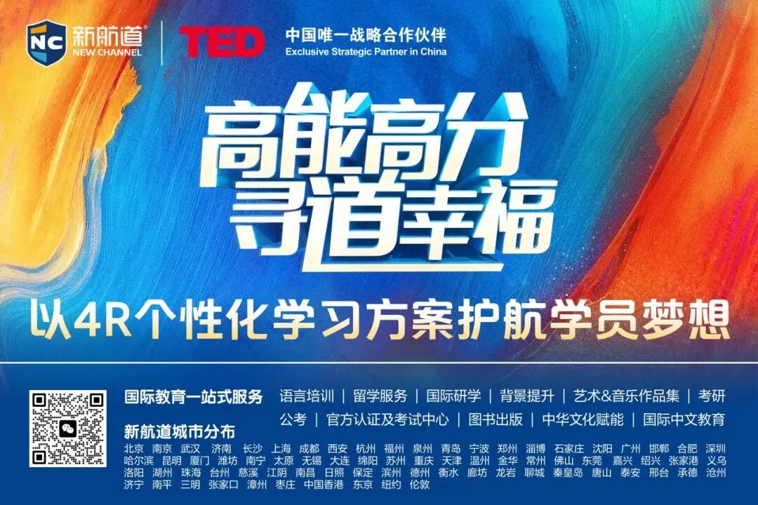 倒计时3天|KET全真模考开放日,实战模拟+升学讲座,助力孩子英语与升学双向突围-第21张图片-四季读书网