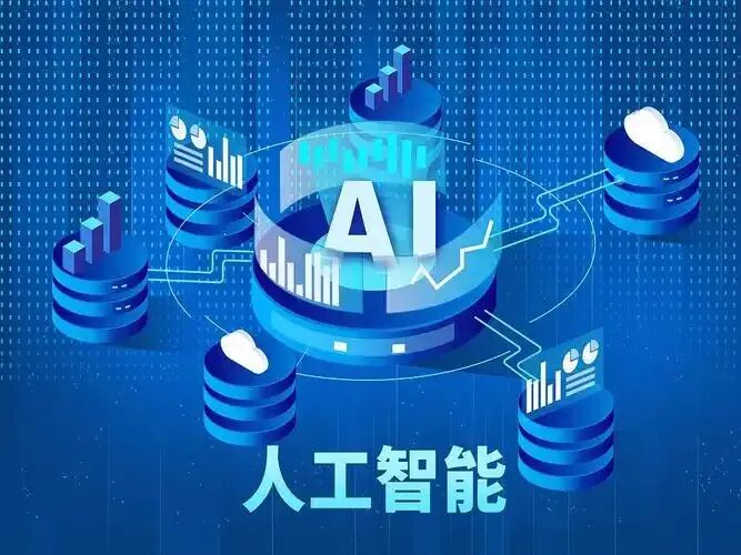 《人工智能训练师》模拟考试题库及答案-第2张图片-四季读书网