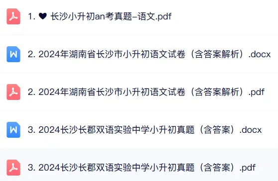 四大本丘方向测|拔尖创新模拟测试,提前锁定“上岸坐标”-第17张图片-四季读书网 四大本丘方向测|拔尖创新模拟测试,提前锁定“上岸坐标”-第17张图片-四季读书网