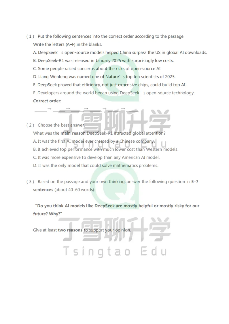 2026二中丘班初试综合模拟考(二)-第14张图片-四季读书网 2026二中丘班初试综合模拟考(二)-第14张图片-四季读书网