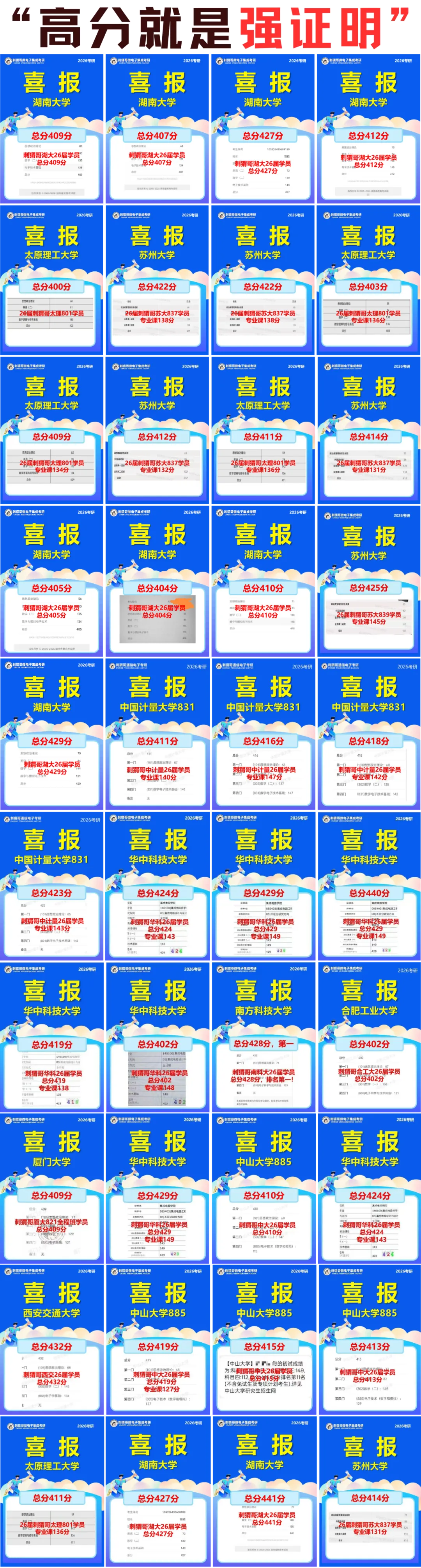 打卡结束!福利领取&模拟月考来了!-第38张图片-四季读书网 打卡结束!福利领取&模拟月考来了!-第38张图片-四季读书网
