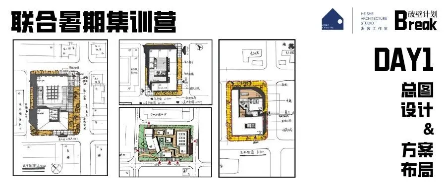 【考研真题】湖南大学355建筑学基础真题合集-第20张图片-四季读书网 【考研真题】湖南大学355建筑学基础真题合集-第20张图片-四季读书网