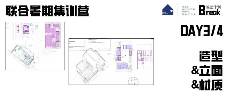 【考研真题】湖南大学355建筑学基础真题合集-第22张图片-四季读书网 【考研真题】湖南大学355建筑学基础真题合集-第22张图片-四季读书网