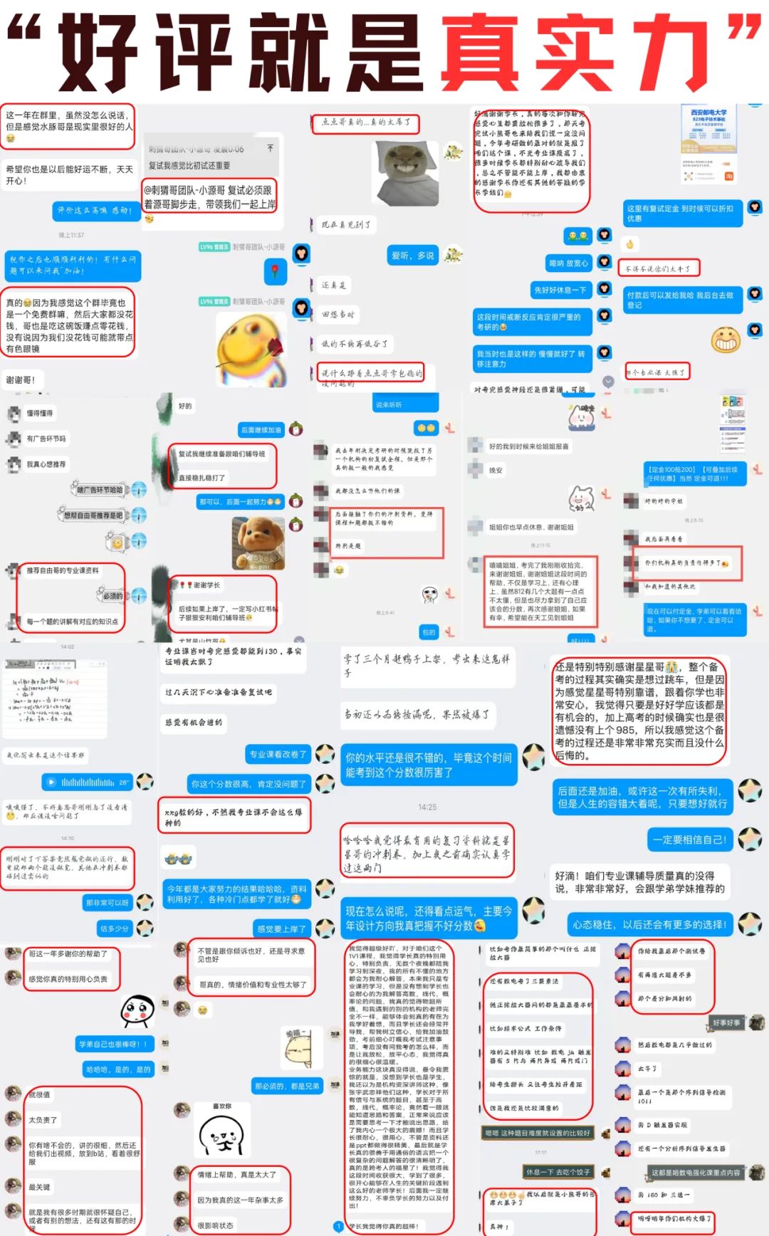 打卡结束!福利领取&模拟月考来了!-第39张图片-四季读书网 打卡结束!福利领取&模拟月考来了!-第39张图片-四季读书网