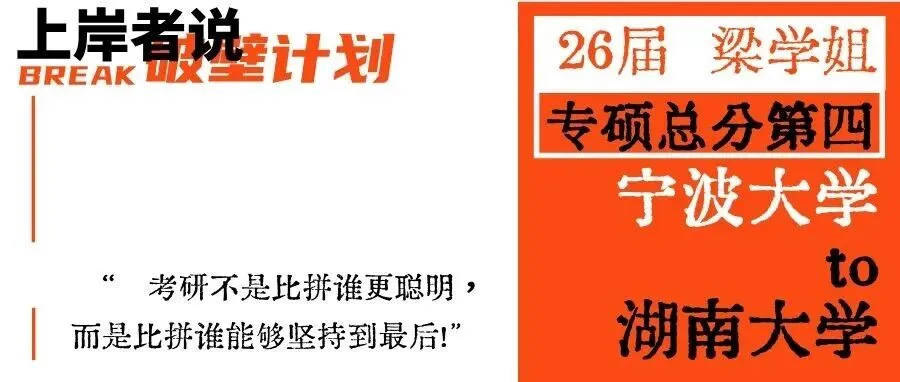 【考研真题】湖南大学355建筑学基础真题合集-第40张图片-四季读书网 【考研真题】湖南大学355建筑学基础真题合集-第40张图片-四季读书网